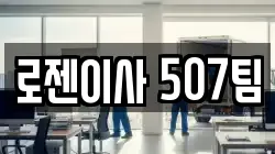 강원특별자치도 강릉시 박월동 이사,포장이사,반포장이사,원룸이사,사무실이사,용달이사,전국이사,보관이사