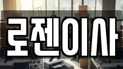 강원특별자치도 강릉시 옥천동 이사,포장이사,반포장이사,원룸이사,사무실이사,용달이사,전국이사,보관이사