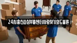 24시흥신소심부름센터사람찾기외도불륜