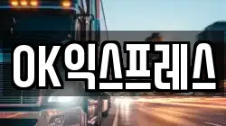 강원특별자치도 철원군 근북면 이사,포장이사,반포장이사,원룸이사,사무실이사,용달이사,전국이사,보관이사