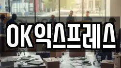 강원특별자치도 철원군 김화읍 이사,포장이사,반포장이사,원룸이사,사무실이사,용달이사,전국이사,보관이사
