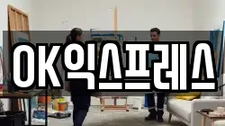 강원특별자치도 철원군 서면 이사,포장이사,반포장이사,원룸이사,사무실이사,용달이사,전국이사,보관이사