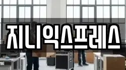 강원특별자치도 춘천시 동면 이사,포장이사,반포장이사,원룸이사,사무실이사,용달이사,전국이사,보관이사