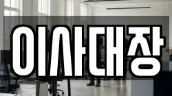 강원특별자치도 춘천시 소양로2가 이사,포장이사,반포장이사,원룸이사,사무실이사,용달이사,전국이사,보관이사