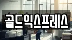 강원 강릉시 유산동 이사,포장이사,반포장이사,원룸이사,사무실이사,용달이사,전국이사,보관이사