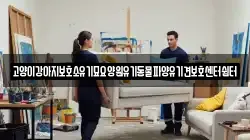 고양이강아지보호소유기묘요양원유기동물파양유기견보호센터쉼터