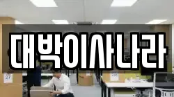 강원 삼척시 적노동 이사,포장이사,반포장이사,원룸이사,사무실이사,용달이사,전국이사,보관이사