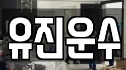 강원 양구군 국토정중앙면 이사,포장이사,반포장이사,원룸이사,사무실이사,용달이사,전국이사,보관이사