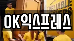 강원 철원군 서면 이사,포장이사,반포장이사,원룸이사,사무실이사,용달이사,전국이사,보관이사