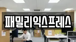 경기도 고양시 이사,포장이사,반포장이사,원룸이사,사무실이사,용달이사,전국이사,보관이사