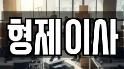 경기도 광명시 노온사동 이사,포장이사,반포장이사,원룸이사,사무실이사,용달이사,전국이사,보관이사