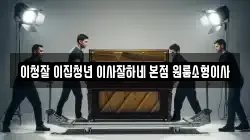 경기도 구리시 갈매동 이사,포장이사,반포장이사,원룸이사,사무실이사,용달이사,전국이사,보관이사