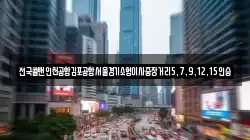 전국콜밴인천공항김포공항서울경기소형이사중장거리5,7,9,12,15인승