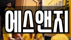 에스앤지
