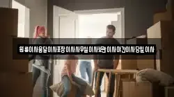 원룸이사용달이사포장이사사무실이사보관이사야간이사당일이사