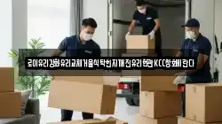 로이유리강화유리교체거울식탁힌지깨진유리현관KCC창호베란다