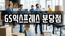 경기도 성남시 분당구 이사,포장이사,반포장이사,원룸이사,사무실이사,용달이사,전국이사,보관이사