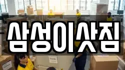경기도 성남시 수정구 양지동 이사,포장이사,반포장이사,원룸이사,사무실이사,용달이사,전국이사,보관이사