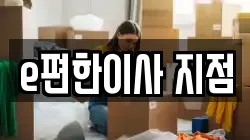 경기도 수원시 권선구 금곡동 이사,포장이사,반포장이사,원룸이사,사무실이사,용달이사,전국이사,보관이사