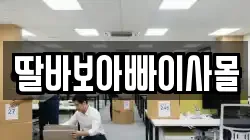 경기도 수원시 권선구 평동 이사,포장이사,반포장이사,원룸이사,사무실이사,용달이사,전국이사,보관이사