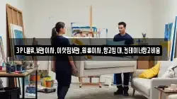3PL물류,보관이사,이삿짐보관,원룸이사,창고임대,컨테이너창고비용