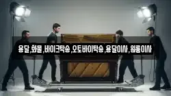 용달,화물,바이크탁송,오토바이탁송,용달이사,원룸이사