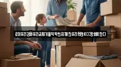 로이유리강화유리교체거울식탁힌지깨진유리현관KCC창호베란다