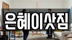 경기도 시흥시 화정동 이사,포장이사,반포장이사,원룸이사,사무실이사,용달이사,전국이사,보관이사