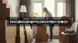 로이유리강화유리교체거울식탁힌지깨진유리현관KCC창호베란다