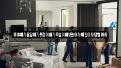 원룸이사용달이사포장이사사무실이사보관이사야간이사당일이사