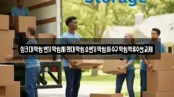 싱크대막힘변기막힘세면대막힘소변기막힘하수구막힘역류수전교체