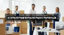 싱크대막힘변기막힘세면대막힘소변기막힘하수구막힘역류수전교체