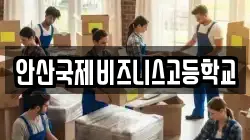 경기도 안산시 상록구 장상동 이사,포장이사,반포장이사,원룸이사,사무실이사,용달이사,전국이사,보관이사