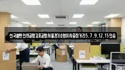 전국콜밴인천공항김포공항서울경기소형이사중장거리5,7,9,12,15인승
