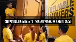 장비박사미니포크레인굴삭기덤프크레인스카이펌프카바브켓로라