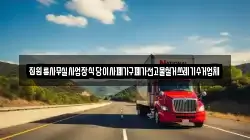 집원룸사무실사업장식당이사폐가구폐가전고물철거쓰레기수거업체