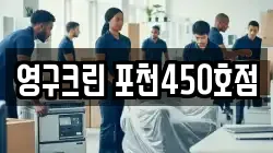 경기도 양주시 만송동 이사,포장이사,반포장이사,원룸이사,사무실이사,용달이사,전국이사,보관이사