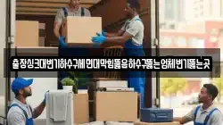 출장싱크대변기하수구세면대막힘뚫음하수구뚫는업체변기뚫는곳