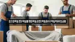 싱크대막힘변기막힘세면대막힘소변기막힘하수구막힘역류수전교체