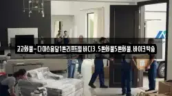 고고화물-다마스용달1톤리프트윙바디3.5톤화물5톤화물.바이크탁송