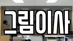 경기도 오산시 누읍동 이사,포장이사,반포장이사,원룸이사,사무실이사,용달이사,전국이사,보관이사