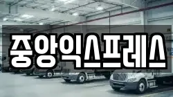 경기도 용인시 기흥구 공세동 이사,포장이사,반포장이사,원룸이사,사무실이사,용달이사,전국이사,보관이사
