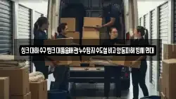 싱크대하수구씽크대뚫음배관누수탐지수도설비고압동파해빙세면대