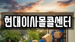 경기도 용인시 기흥구 상갈동 이사,포장이사,반포장이사,원룸이사,사무실이사,용달이사,전국이사,보관이사