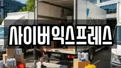 경기도 용인시 기흥구 신갈동 이사,포장이사,반포장이사,원룸이사,사무실이사,용달이사,전국이사,보관이사