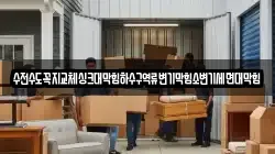 수전수도꼭지교체싱크대막힘하수구역류변기막힘소변기세면대막힘