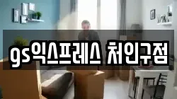 경기도 용인시 처인구 유방동 이사,포장이사,반포장이사,원룸이사,사무실이사,용달이사,전국이사,보관이사