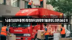 1급흥신소심부름센터탐정사무소사람찾기불륜외도이혼소송증거