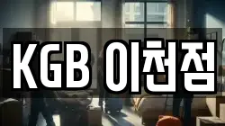 경기도 이천시 중리동 이사,포장이사,반포장이사,원룸이사,사무실이사,용달이사,전국이사,보관이사