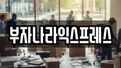 경기도 파주시 법원읍 이사,포장이사,반포장이사,원룸이사,사무실이사,용달이사,전국이사,보관이사
